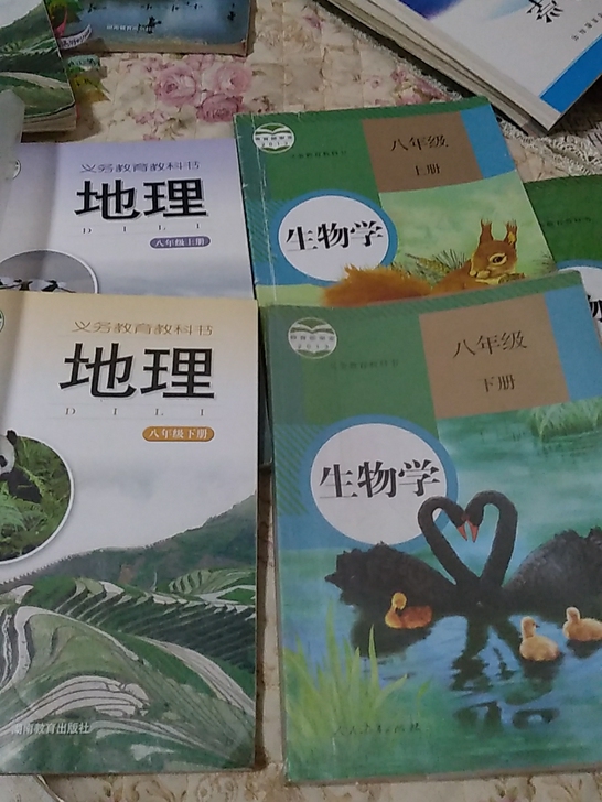 收藏版湘教版初中地理7-8年级课本收藏版湘