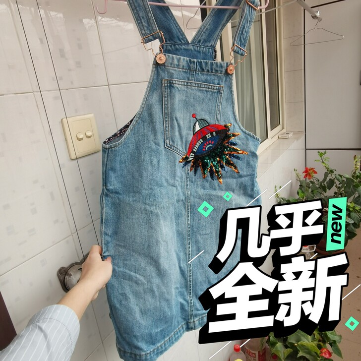 很有质感的背带裙