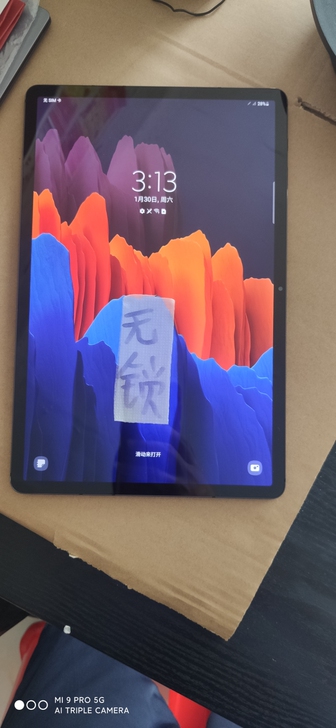 三星平板S7+ T978美版5G全网通插卡...