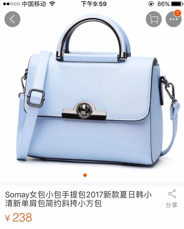 蓝色包包,同事觉得好看也买了,不想同款就便...