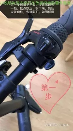 米家骑记，小米助力自行车一代车无损改装纯电...
