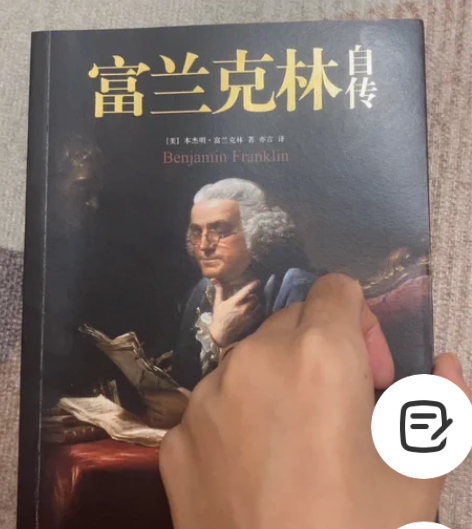 全新包邮 名人传记 苏东坡/荣格/拿破仑/...