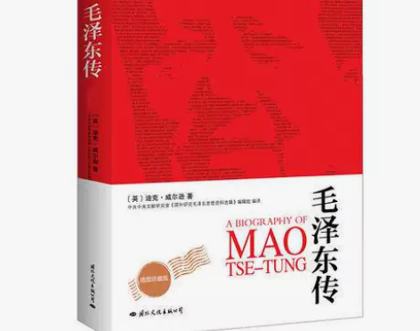 名人传记：《商界怪杰》、《赚钱奇才》、《商...