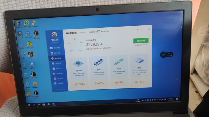 小米笔记本小米pro tm1709跑分42...