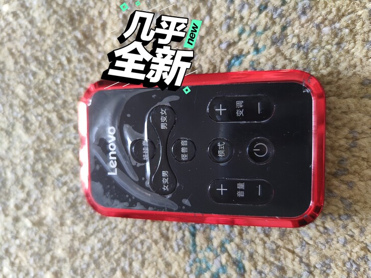 品牌:联想MI变声器声卡