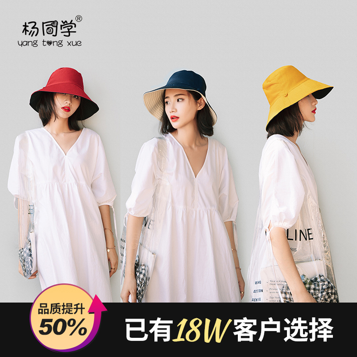 杨同学 帽子