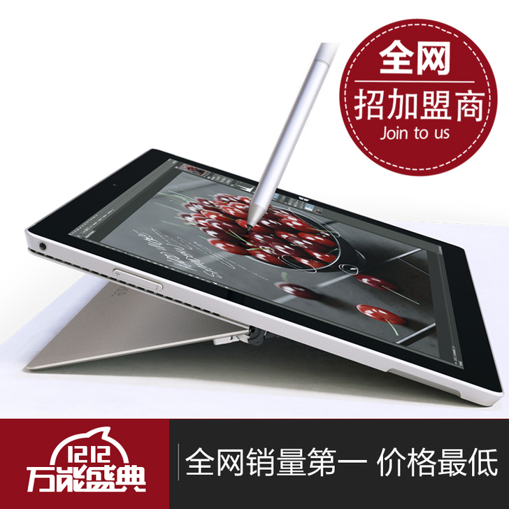 【新年大促中】Microsoft/微软 S...