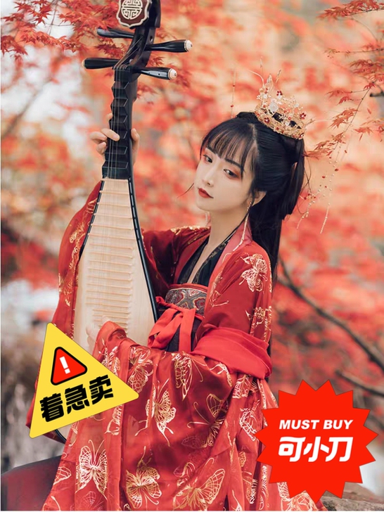 急着用钱所以便宜卖了,买了因为拖地没怎么穿...