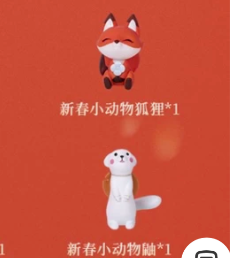 【已收到,好价才继续收】《天官赐福》擎苍手...
