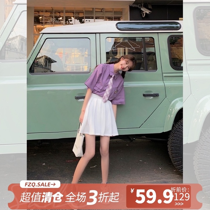 范智乔 半身裙
