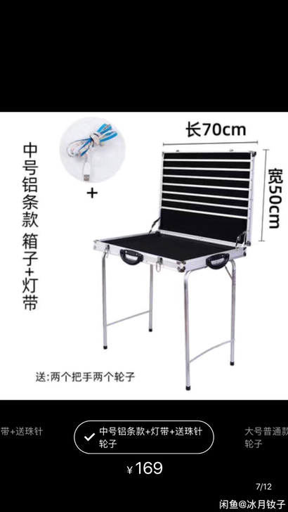 不摆摊了 闲置了 有需要的联系我 价格可商...