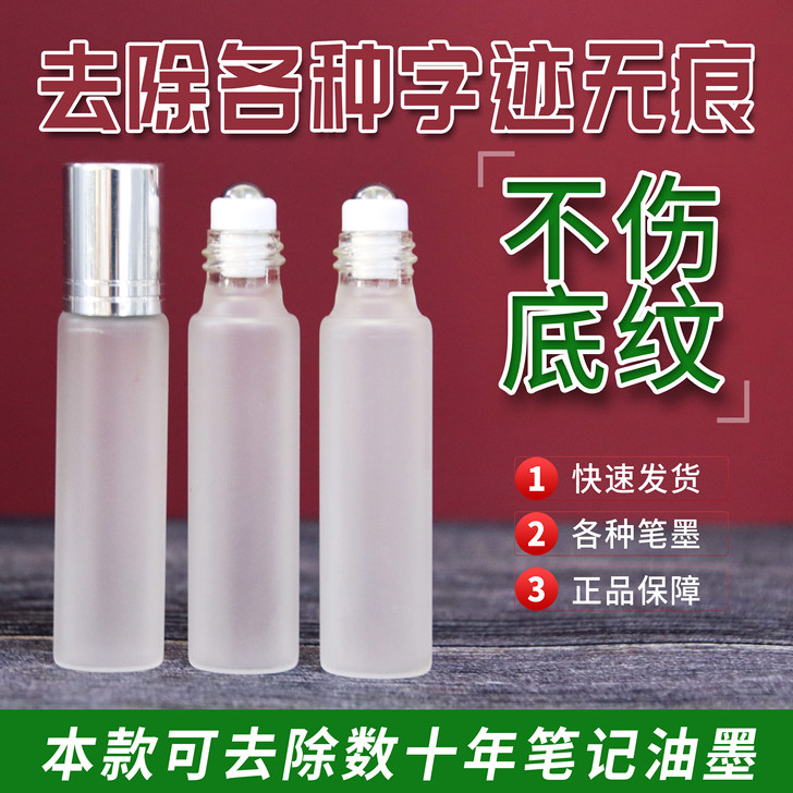 yoofun/优凡文具 修正液