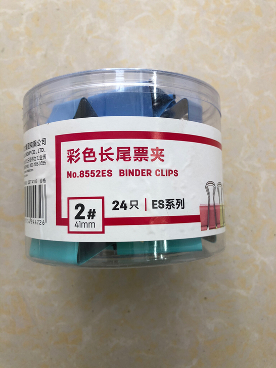 全新未拆封得力长尾夹，因转别人办公用品店，...