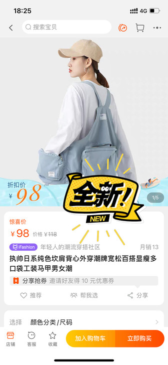 执帅日系纯色坎肩背心外穿潮牌宽松百搭显瘦多...