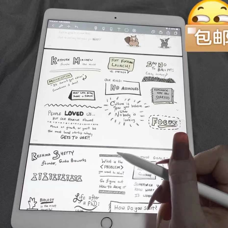 【闲置转让】低价出画画平板，iPad 20...