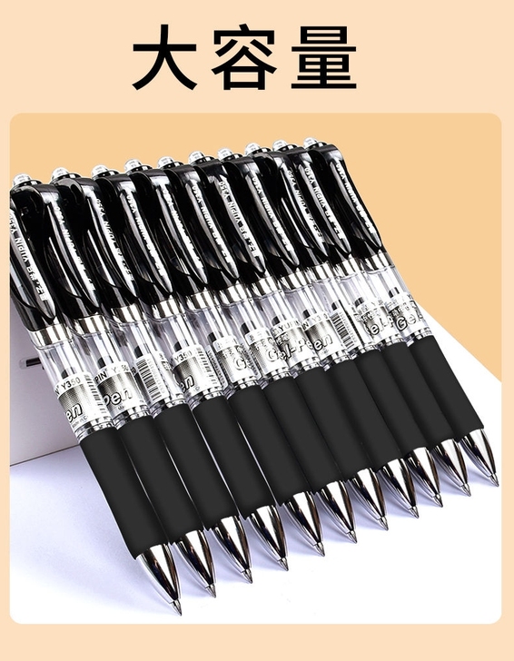 按动中性笔签字笔子弹头黑色碳素笔0.5mm...