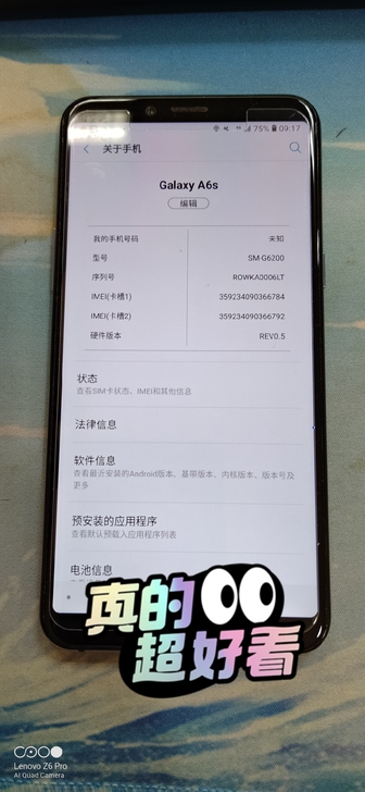 三星 Galaxy A6s 6+64 国行...