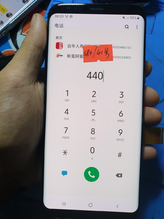 三星s8+印 屏幕总带框,显示正常触摸灵敏...