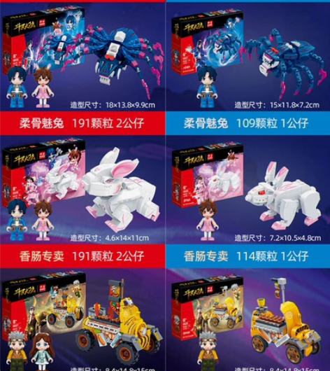 正版授权邦宝斗罗大陆动漫手办公仔男孩玩具大...