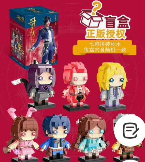 正版斗罗大陆动画盲盒手办唐三小舞 正版授权...