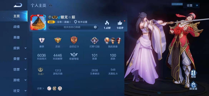 QQ60Q零快十年了也卖游戏有王者
