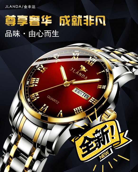 瑞士全自动非机械石英表时尚简约手表 直径：...