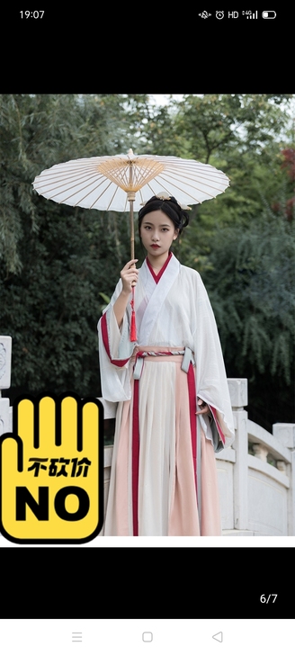 原创汉服，五五年，三件套