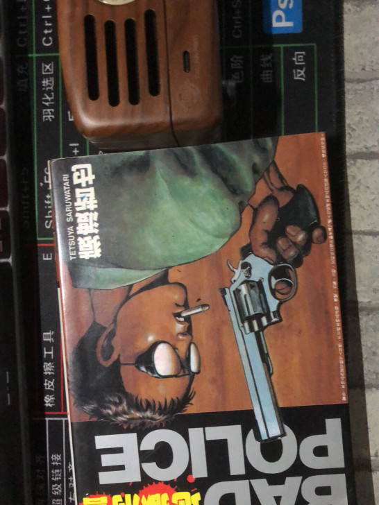 猿渡哲也 地狱刑警 自由人牌小音响