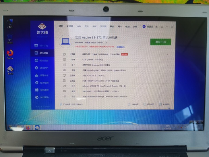 Acer蜂鸟s3,超薄商务本