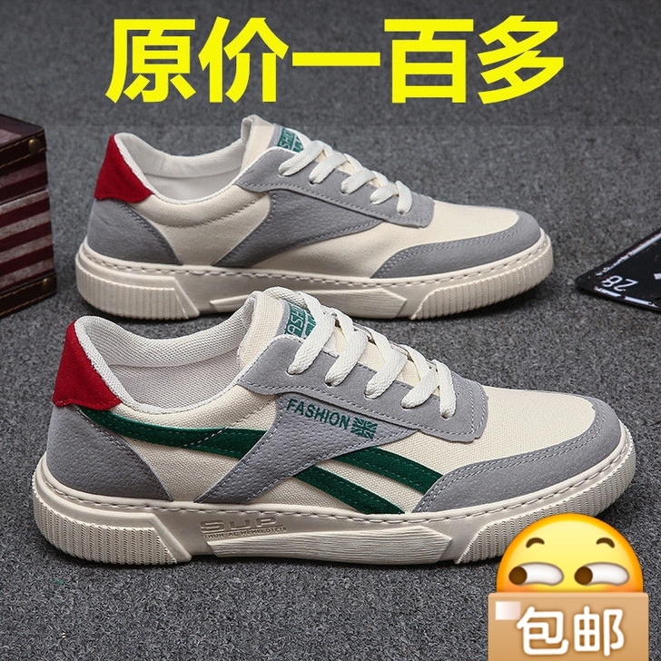 店铺倒闭春季男士运动鞋男韩版休闲鞋四季运动...