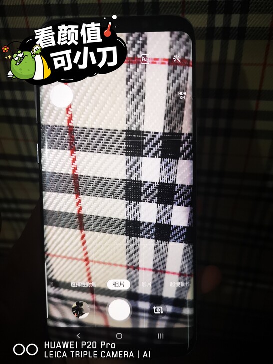 三星S8+