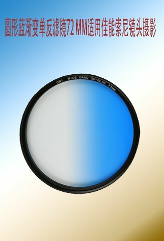 圆形单反滤镜 ，直径72 MM 适用佳能索...