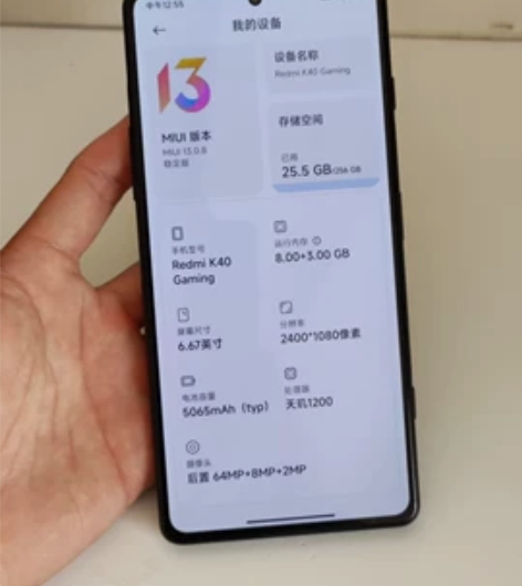 红米K40游戏增强版 8+256    ​...