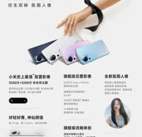 #小米 红米手机 小米手机civi2全系列...