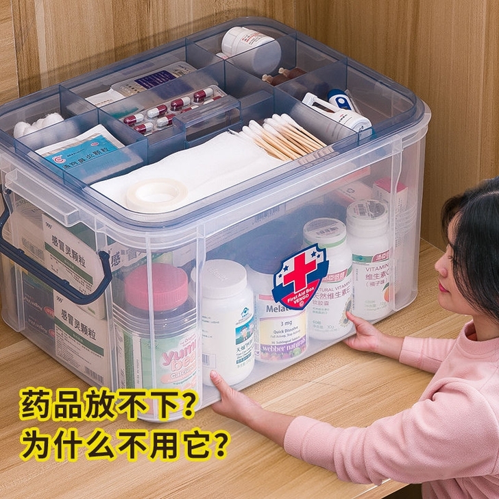 药箱收纳盒塑料家用药品收纳箱 双层大容量收...