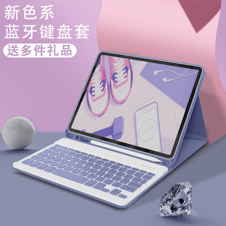 魅卓 平板电脑保护壳 本想打造一台ipad...