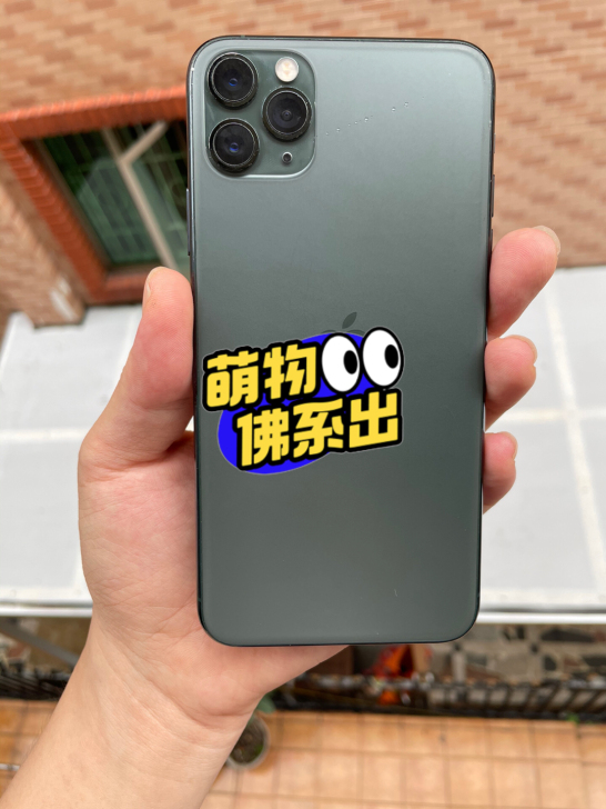 正品苹果iPhone11proMax256...