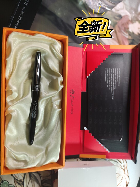 全新毕加索钢笔 没有使用过 低价出
