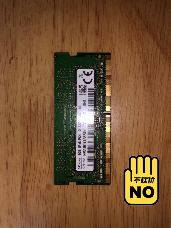 海力士DDR4，4G，2133MHz，爽快...