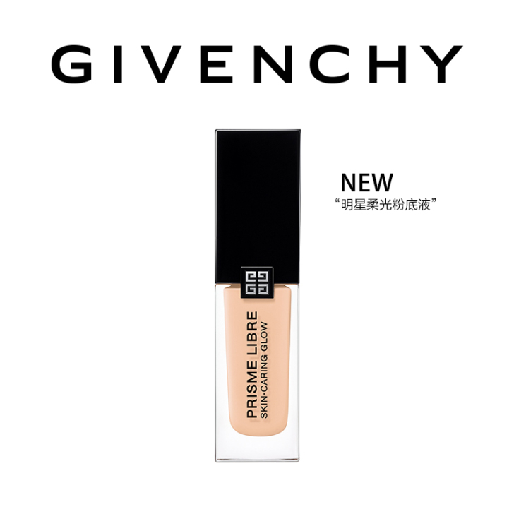 Givenchy/纪梵希 粉底液色号2-N...