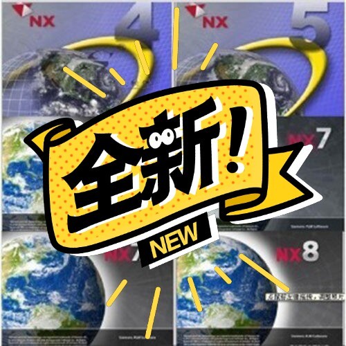 UG安装包2.0 3.0 4.0...12...