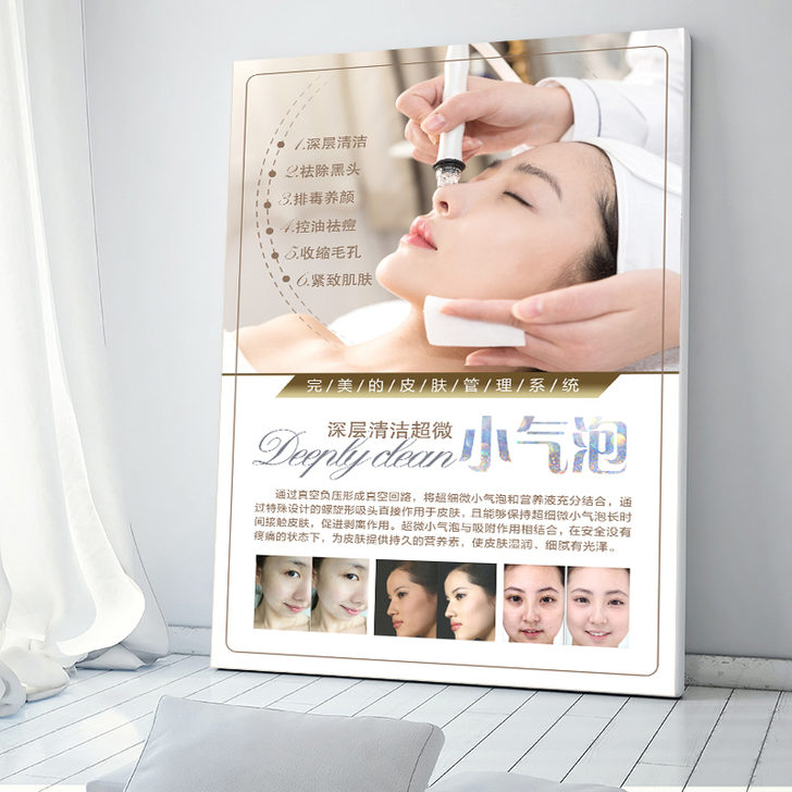 微整形挂画美容院宣传海报墙壁画会所装饰画皮...