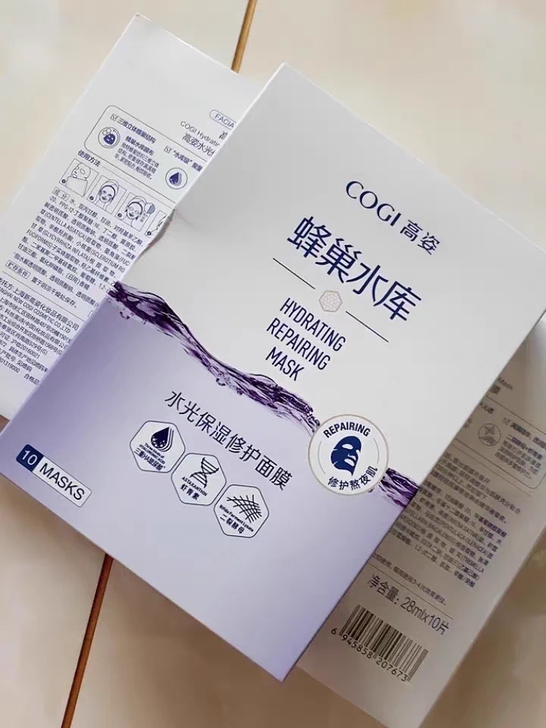 高姿面膜女蜂巢修护补水保湿酵母虾青素10片...