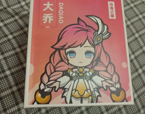 王者荣耀大乔沧海之曜异色q版手办 全新未拆...