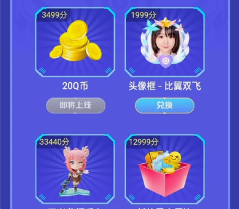 王者荣耀手办，全新，需要拍吧 感兴趣的话点...