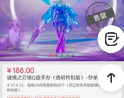 镜 手办 特别版 王者荣耀 镜手办，特别版...