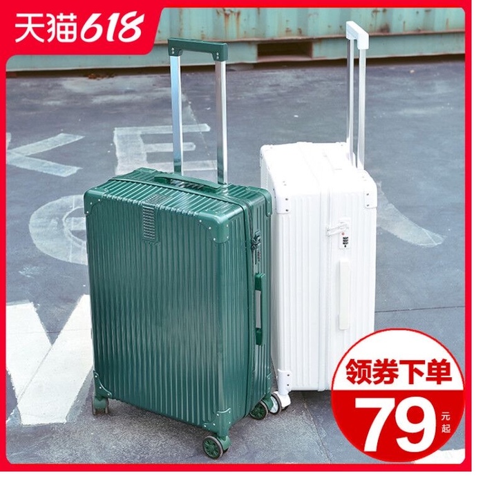 喜朗顿 旅行箱 黑