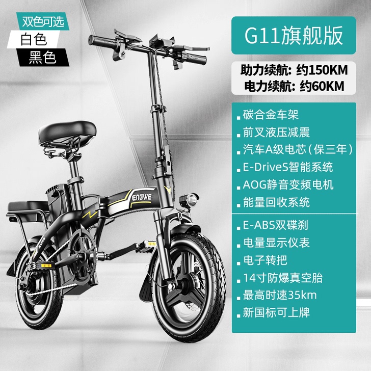 致跑王折叠电动自行车小型车超轻代驾电动车锂...