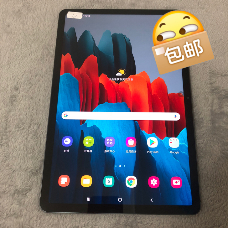 好货特卖三星galaxytab S7美版T...