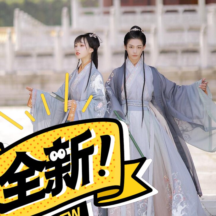 ～出社麟星瑶晋制汉服女原创正品魏晋中国风交...